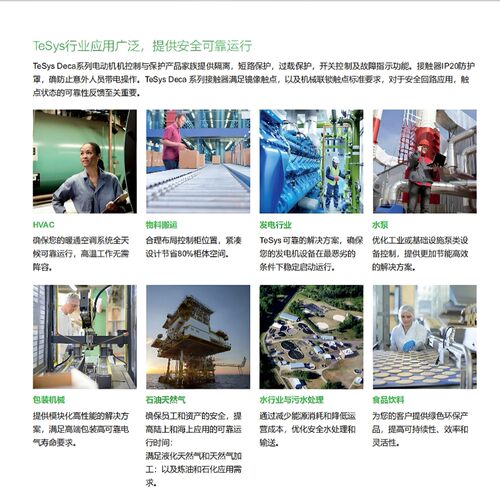 施耐德LC1D09FDC/12/25/09E/12E/25E接触器原装正品 质保一年现货 - 图2