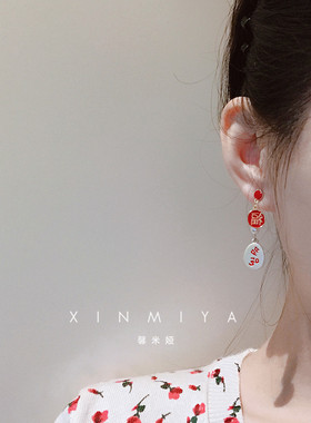 中国风新年红色灯笼福字耳环女
