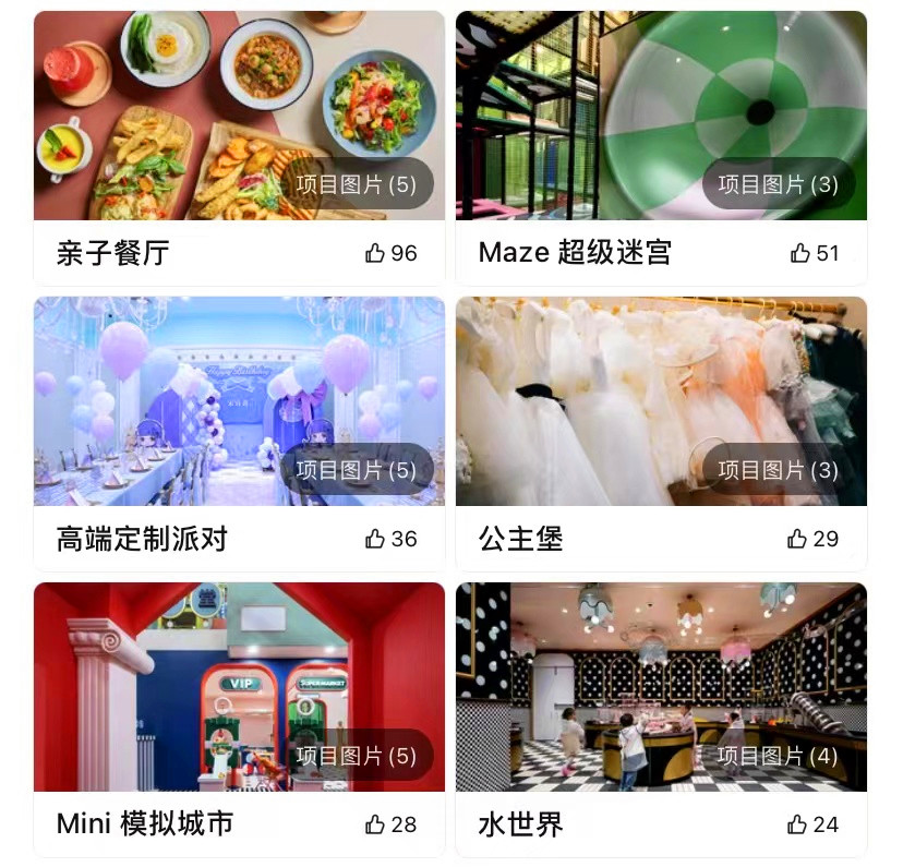 北京meland club儿童乐园芳园里meland sport长楹天街meland cafe - 图2