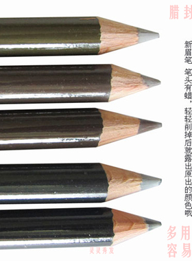 爱丽小屋银管木质刀削眉笔易画