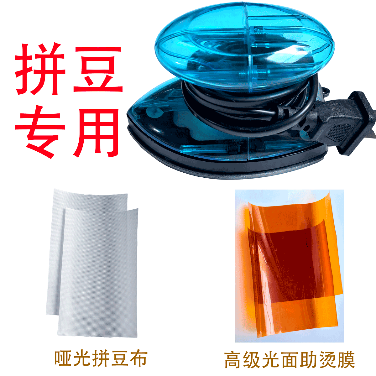 Special iron dormitory for Pindou is available in excellent appearance