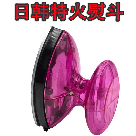 Special iron dormitory for Pindou is available in excellent appearance