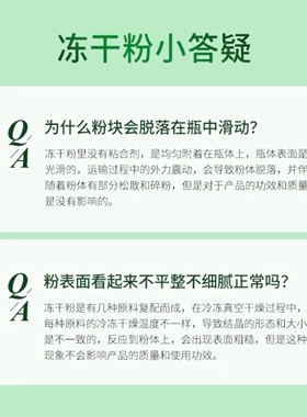 植物医生冬虫夏草焕活奢养冻干粉精华液抗皱淡纹紧致护肤正品