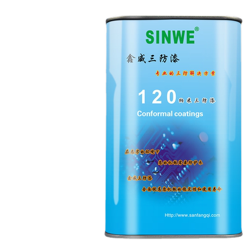 电路板防潮防水胶绝缘防腐蚀防尘防锈防漏电三防漆电子透明保护漆 - 图3
