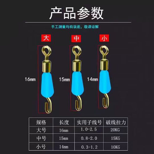 硅胶快速子线夹别针子线夹连接器八8字环开口子线夹连接器小配件 - 图1