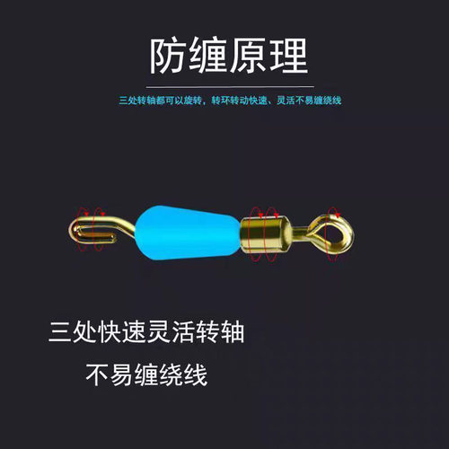 快速子线夹硅胶防缠绕开口8八字环连接器强拉力别针钓鱼线组配件 - 图2