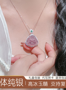 超仙天然紫玉髓佛公吊坠女友最爱