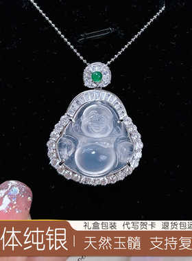 高品质透底玉髓佛公925纯银镶