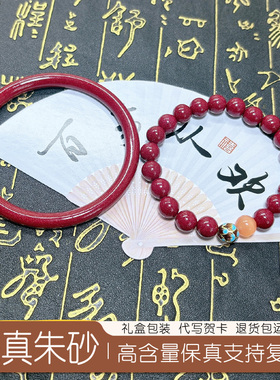 小红书爆款高含量紫金砂手镯叠戴