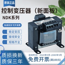 Zhengtai AC Control Transformers NDK-200 250300 500VA