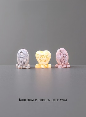 迷你爱情石头苔藓微景观摆件