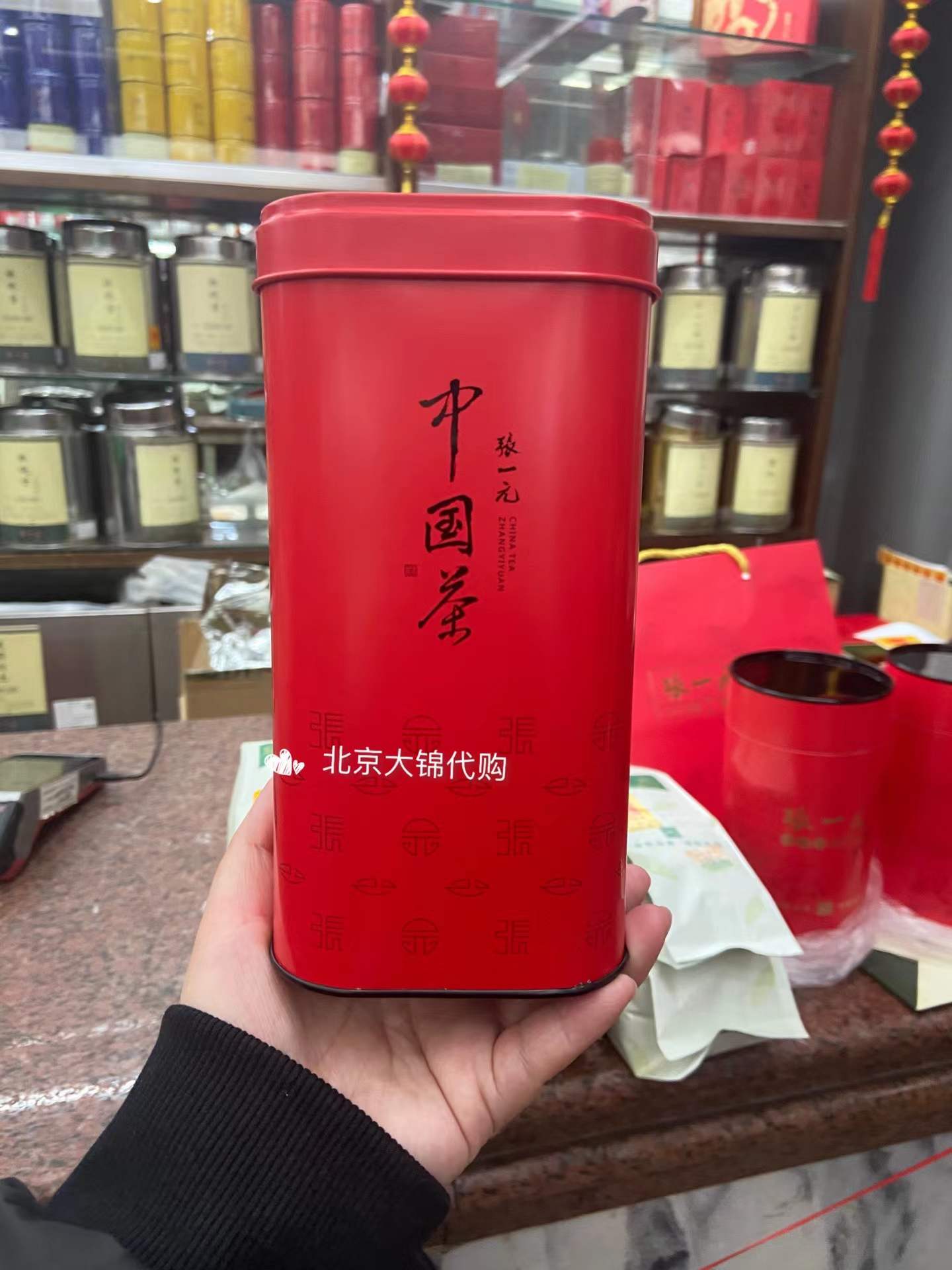 大锦代购北京前门张一元总店采购茉莉花茶新茶茶叶罐装铁桶礼盒装 - 图0