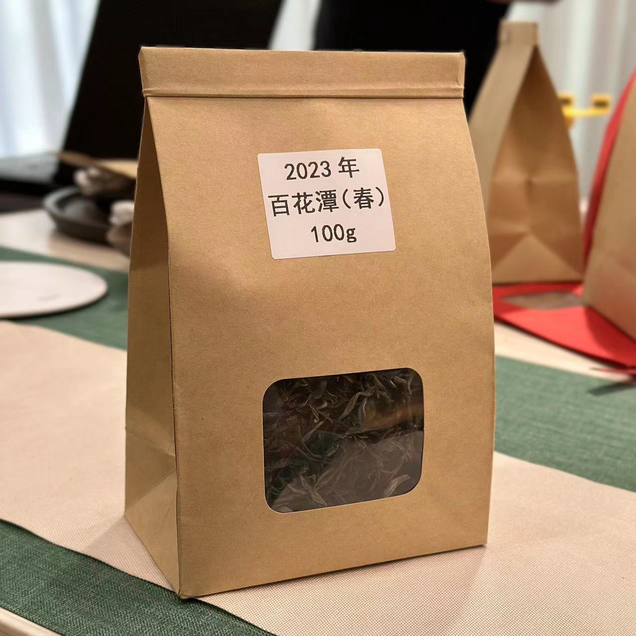 贡轩严选2023头春百花潭生茶散茶100g-图1