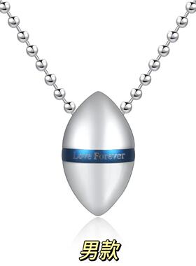 时尚瓶子钛钢路路通圆珠链男女