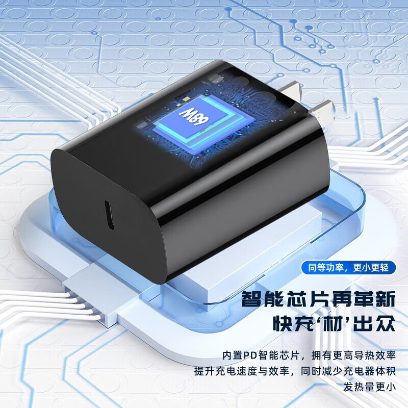 适用联想拯救者y700/y900平板电脑充电器头68W快充小新padpro2022充电线套装 - 图3