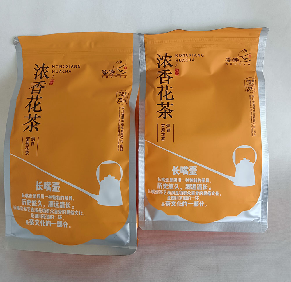 五袋 四川茗茶 蜀涛浓香花茶烘青茉莉花茶250克共5袋 250gX5袋 散 - 图2