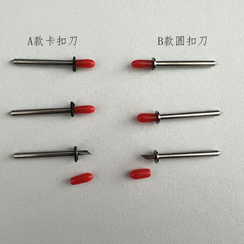 Simtte斯米特平板切割机刀座 切割刀头 - 图1