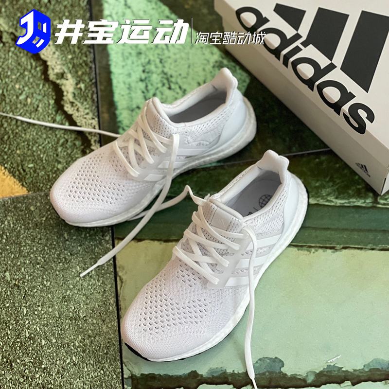 Adidas Ultraboost 1.0 阿迪达斯男子UB休闲跑步鞋 HQ4201 ID1747 - 图0