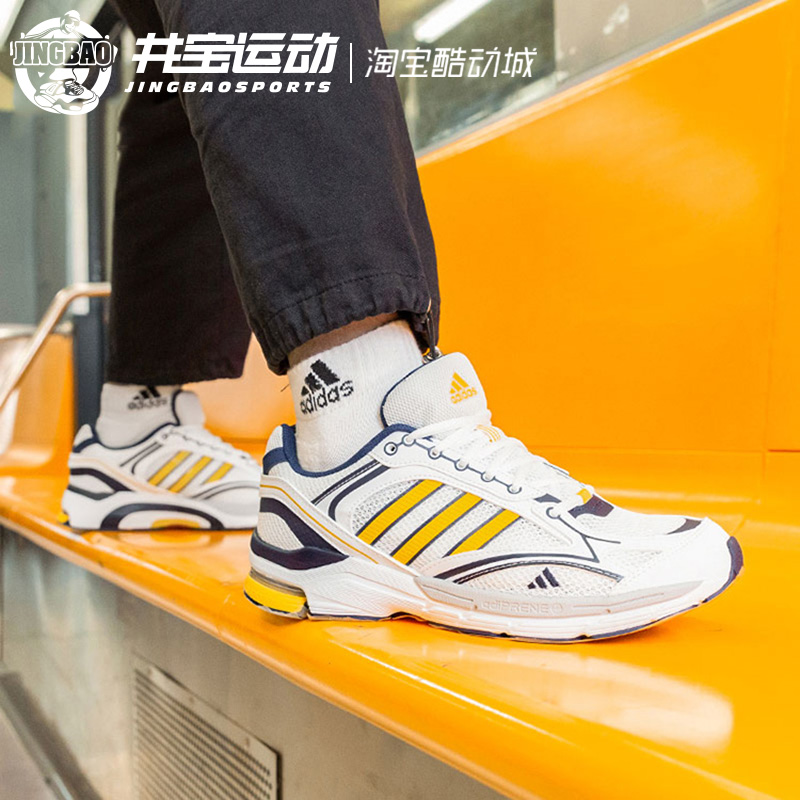 Adidas Spiritain 2000阿迪达斯复古运动休闲鞋 HR2029 HR2031-图1