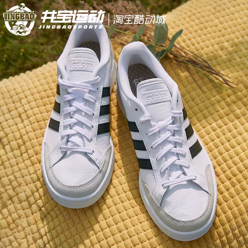 Adidas NEO Grand Court 阿迪达斯男女经典白蓝红板鞋 EE7901 - 图1