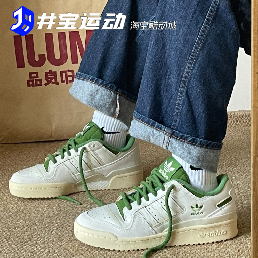 Adidas FORUM LOW 阿迪达斯三叶草低帮运动休闲鞋 IE4585 FZ6298 - 图0