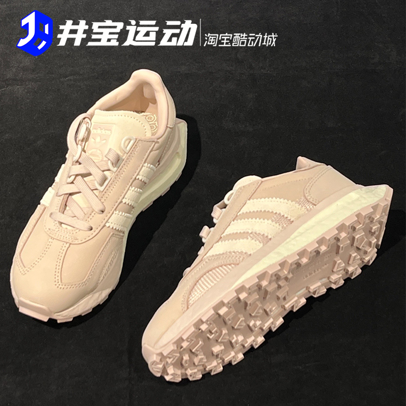 Adidas Retropy E5 阿迪达斯三叶草复古运动休闲鞋 IG3502 ID9700 - 图2