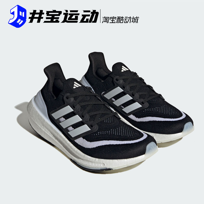 Adidas Ultraboost Light 阿迪达斯男女运动休闲跑步鞋 HP6414 - 图2