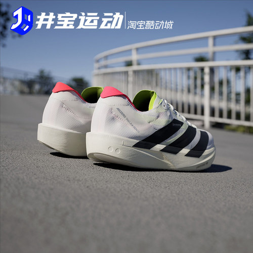 Adidas Adizero Takumi Sen 11马拉松缓震跑步鞋JS1903 JQ1693 - 图2