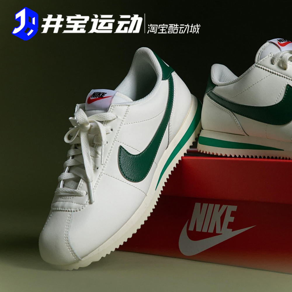 Nike Classic Cortez 耐克女子复古阿甘运动休闲鞋 DN1791-101