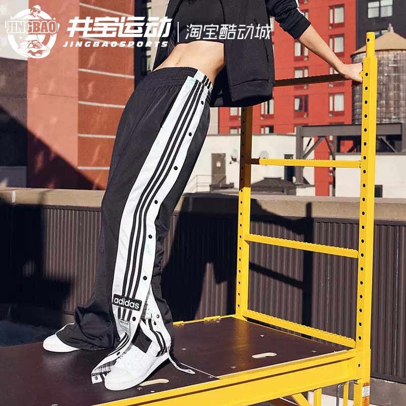 Adidas三叶草 Rose同款侧开纽扣直筒排扣宽松休闲阔腿长裤 GN2807-图1