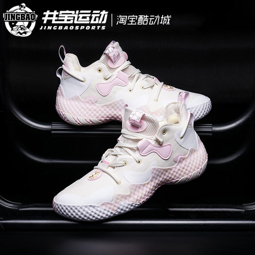 Adidas Harden Vol.6 阿迪达斯哈登6代实战篮球鞋 GV8703 GV8704 - 图0