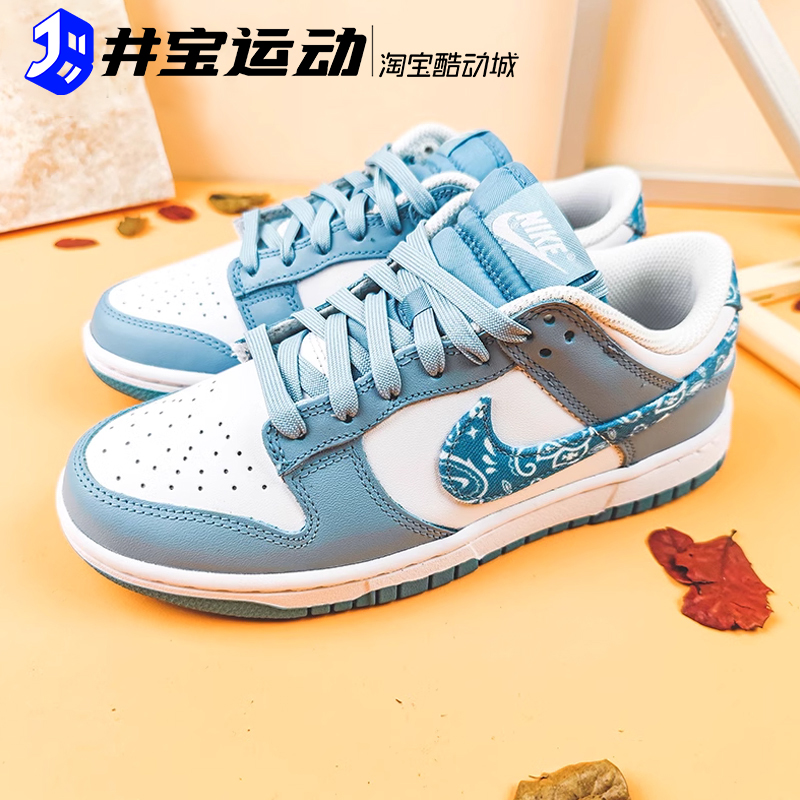 Nike Dunk Low 耐克男女黑白熊猫复古潮流休闲板鞋 DD1391 DZ2794 - 图1