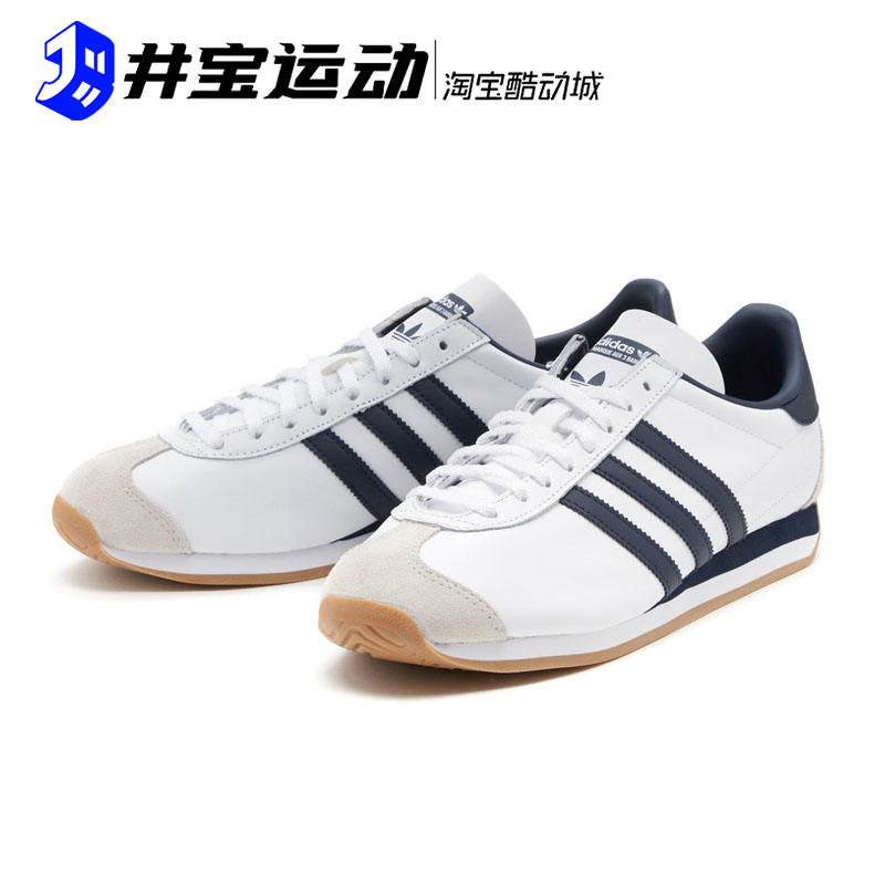 Adidas Country 阿迪达斯三叶草男女复古运动休闲鞋IE4231 ID1142 - 图2