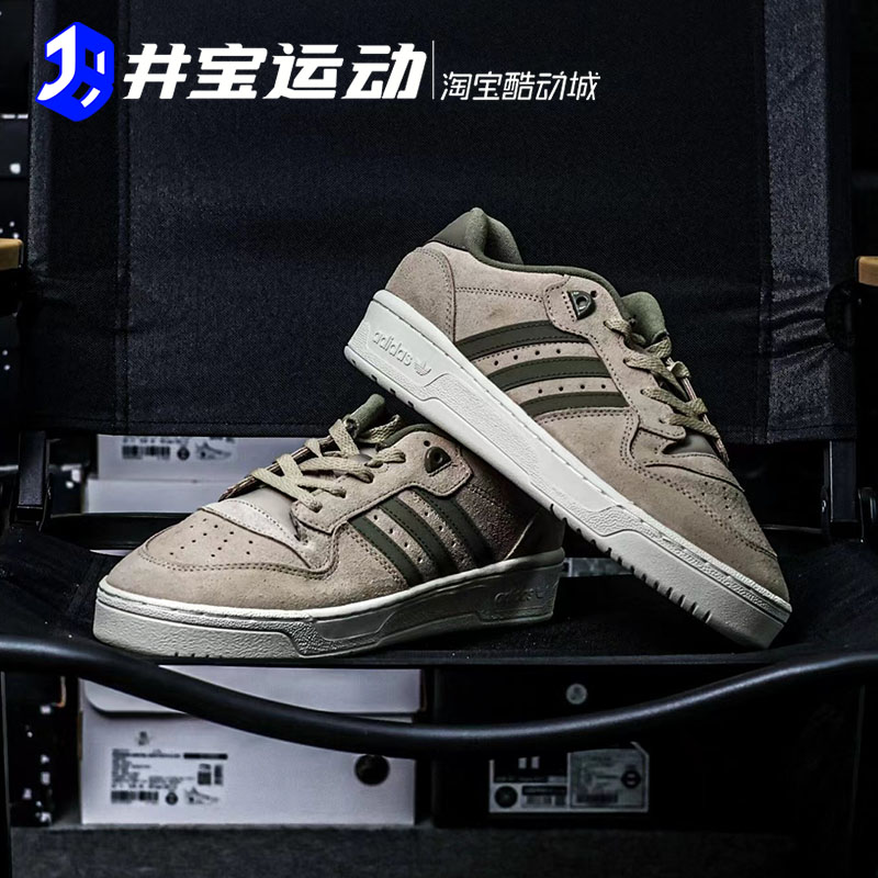 Adidas Rivalry 86 阿迪达斯三叶草男女低帮运动休闲板鞋 IE4849 - 图1