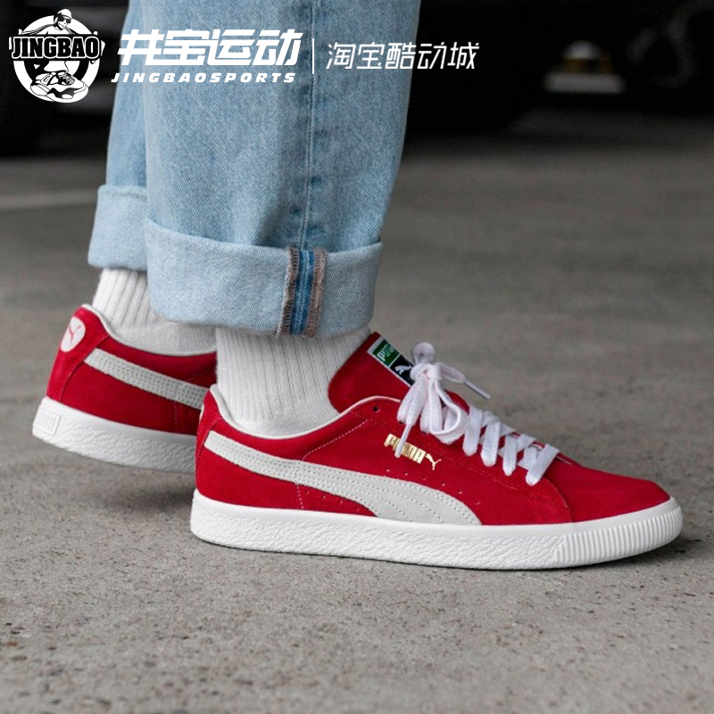 Puma Suede Classic男女情侣经典低帮复古休闲板鞋352634/374915-图0