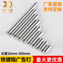 Advertising Nails Iron Chromed Screws Acrylic Glass Nails Album Nailed nail Billboard Decorative Nail cover Specifications complete