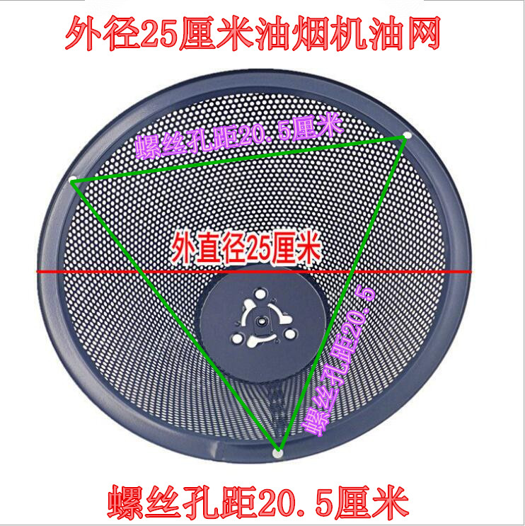 适用海尔油网抽油烟机配件网罩CXW-180-JS18E/JS33/JS721/JS23 油 - 图0