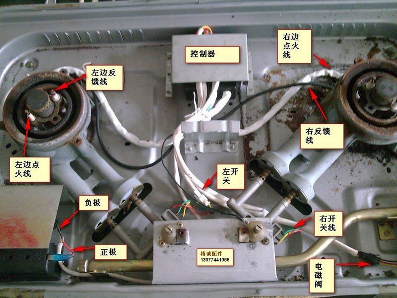 通用老式燃气煤气热水器微动开关 海尔樱雪美的华帝康宝 - 图0