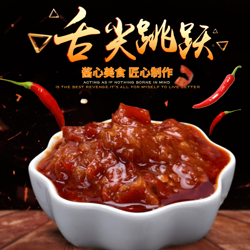 棒棒椒鲜椒酱180g*2瓶农家自制手工下饭酱韩式辣酱拌饭拌面香辣酱