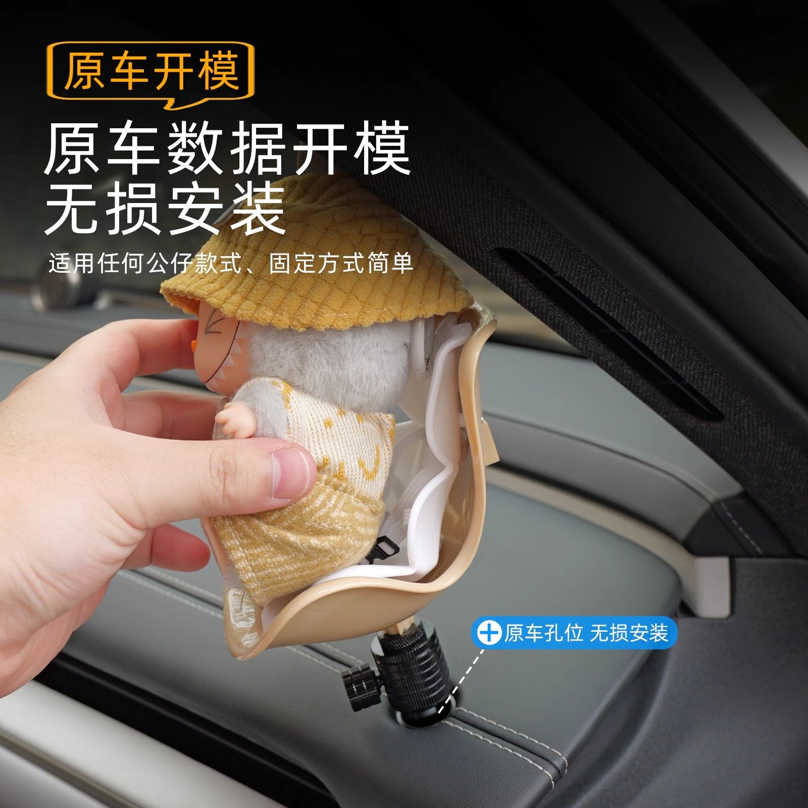 适用于小米YU7/SU7安全座椅labubu车载公仔摆件装饰出风口香薰夹,淘宝优惠券,粉丝福利购,淘宝优惠卷