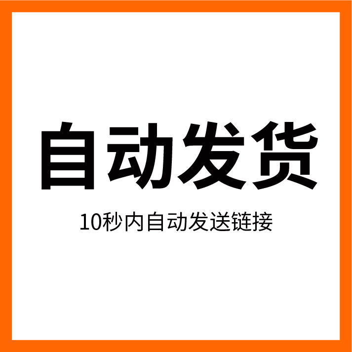 橙色活动KV主视觉签约仪式科技互联网峰会年会主画面PS素材模版75 - 图0