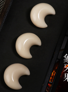 信誉公子象牙果雕刻月亮