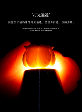 精工猛犸象牙星月菩提