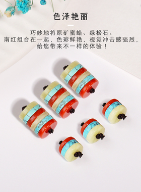 信誉公子绿松石南红蜜蜡精选隔珠
