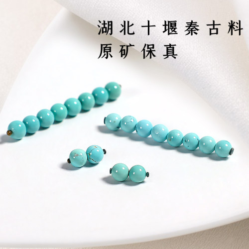 原矿湖北十堰秦古料高瓷绿松石圆珠散珠隔珠小米珠菩提DIY配饰 - 图0