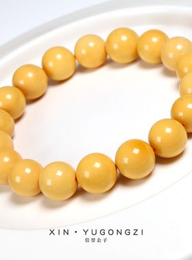 diy新款收藏级圆珠多圈缅甸黄玉