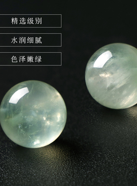 天然精选级葡萄石圆珠手串饰品