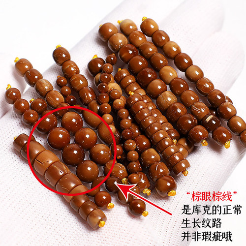 精品高抛库克直切圆珠老型桶珠散珠金刚星月菩提念珠佛珠DIY配饰 - 图0