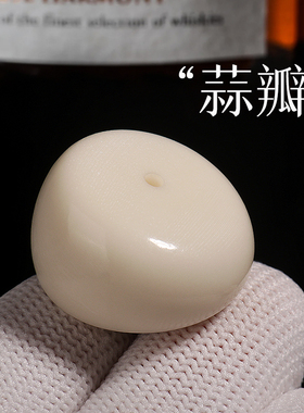信誉公子象牙果蒜瓣猪大肠