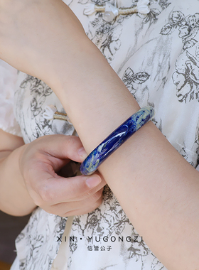 手镯文玩信誉公子青金石